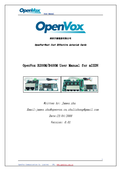 OpenVox B200M B400M 用户手册说明书