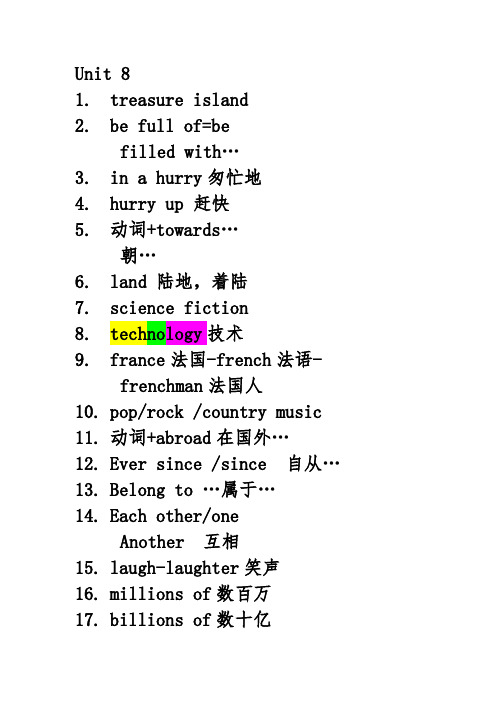 人教版九年1--4单元语法英语知识总结