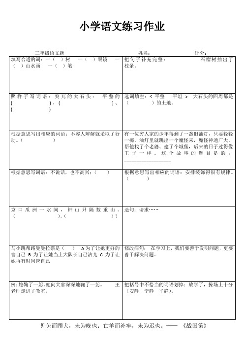 自我提高100题 (45)