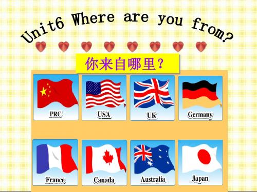 最新陕旅版英语五年级上册Unit 8《Where are you from》公开课PPT课件