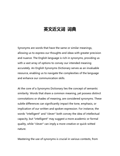 作文素材积累初中200字加赏析