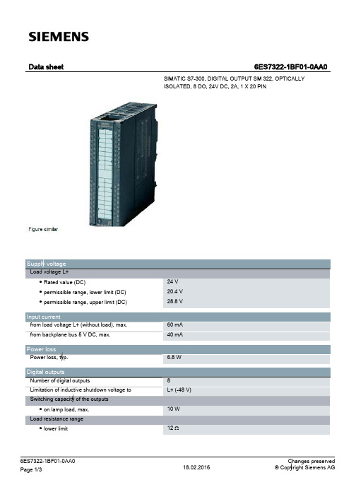 西门子S7-300数字输出SM322数据表说明书