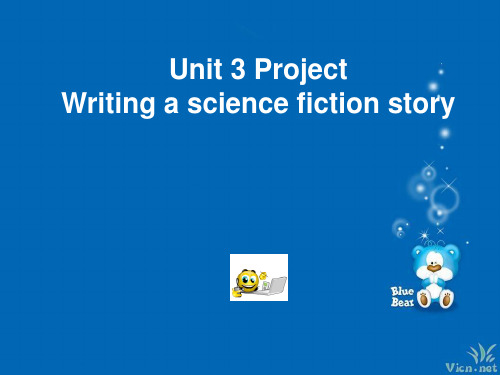 牛津版 模块四 Unit3 Tomorrow's world project(29页ppt)