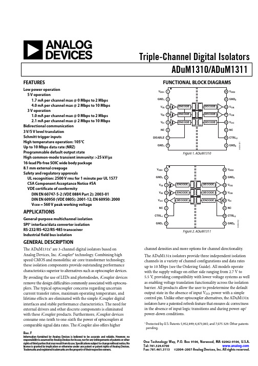 ADuM1310ARWZ1资料