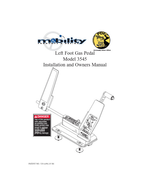 discoveryourmobility-左脚踏板安装手册说明书