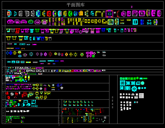 CAD室内综合图库1(平面图库)