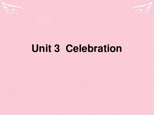 高中英语 Unit 3 Celebrations全单元课件 北师大版必修1