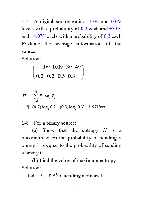 数字信号处理—基于计算机的方法答案（精品）