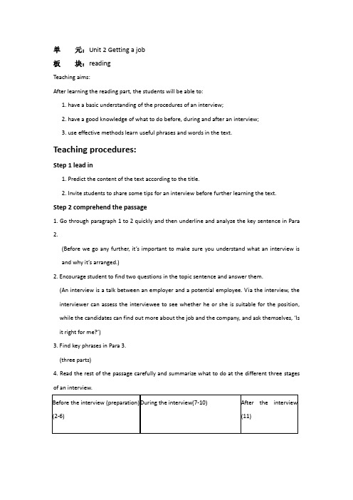 江苏省盐城市石化中学牛津译林版高中英语选修十一教案：Unit2Reading 