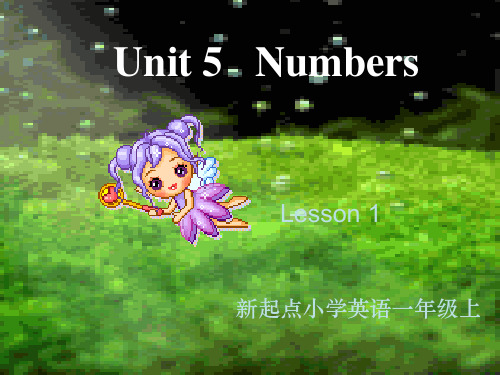 新起点一年级上册unit4Numbersppt课件
