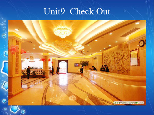 酒店英语 unit 9 Check Out[新版].ppt