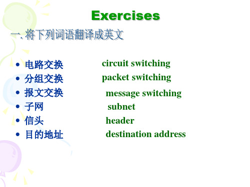 Circuit Switching and Packet Switching