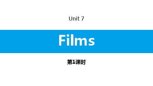 牛津译林版九年级上册英语《Films》PPT习题课件(第1课时)