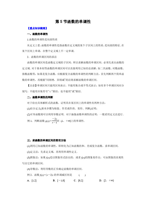 杨浦高中补习班杨浦培训机构新王牌数学资料5