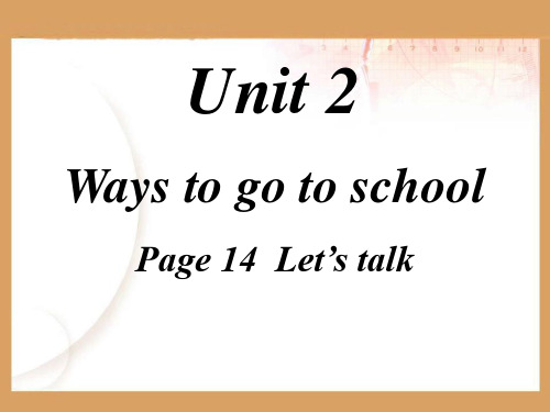 人教版小学六年级英语-1UNIT_2_WAYS_TO_GO_TO_SCHOOL第一课时