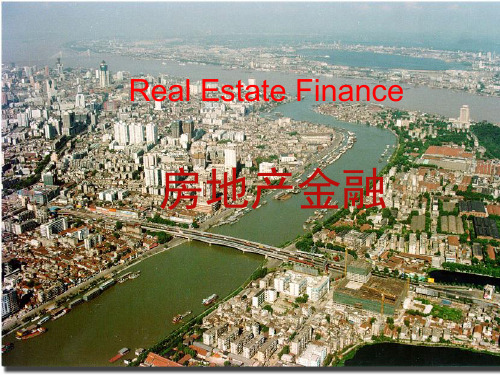 房地产金融概述(ppt76页)