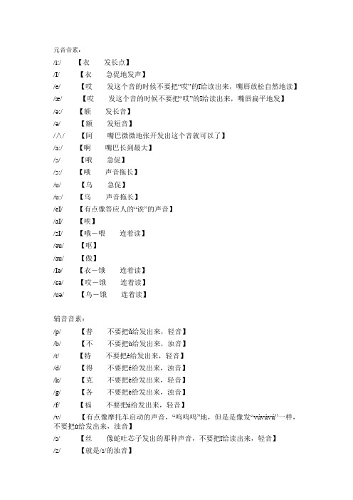 48个国际英标