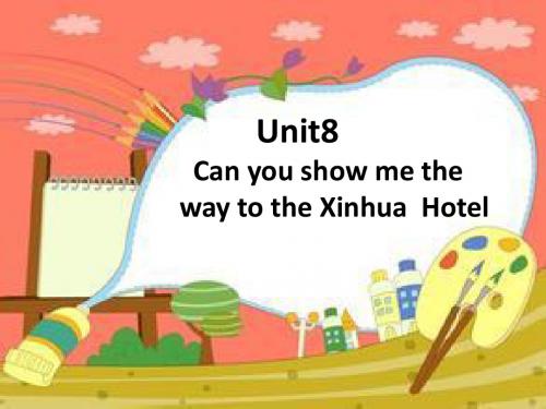 五年级英语下册Unit8《CanyoushowmethewaytotheXinHuaHotel》 优秀课件5(新版)湘少版