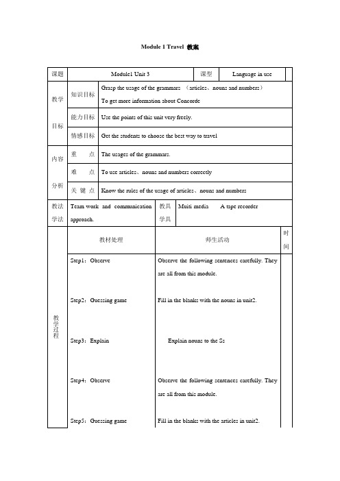 外研版九年级下册英语module1unit3languageinuse教案