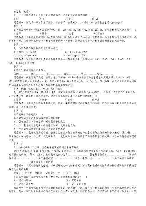 浙江省嘉兴市第一中学09-10学年高二第一学期期中考试(英语)(英语听力整理).pdf