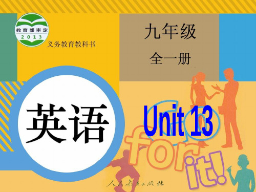 初中英语《Unit13 We're trying to save the earth!》教学课件设计