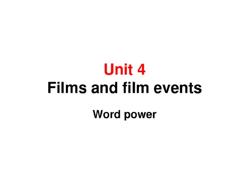 高二英语Films-and-film-events课件6