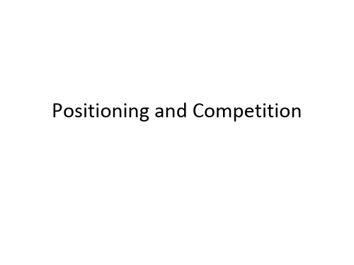 【市场营销英文版】12Positioning and Competition