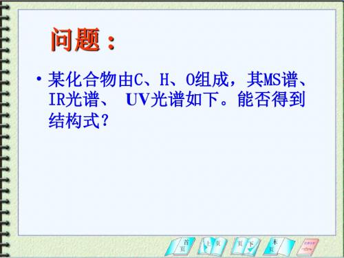 3核磁共振
