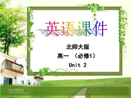 北师大版高中英语必修一Unit2 《 lesson2 history makers》 课件 (共28张PPT)