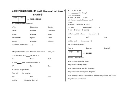 六年级上册英语试题- Unit1 How can I get there？单元测试卷人教PEP版含答案