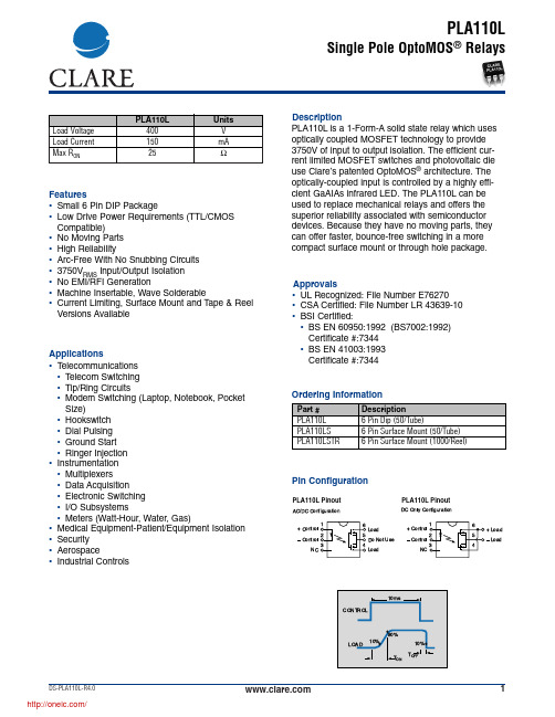 PLA110LSTR;中文规格书,Datasheet资料