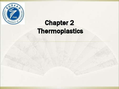 高分子材料与应用(英文版) Chapter 2 Commodity Plastics