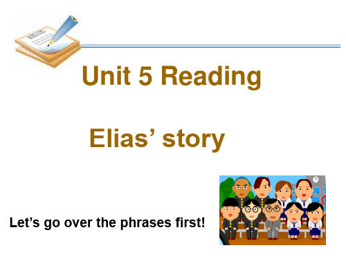 新人教必修一 unit5 Elia's story (reading)