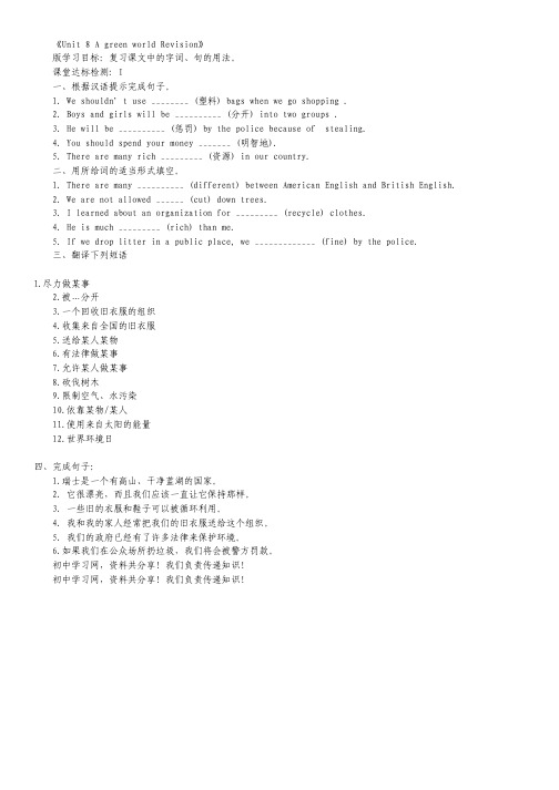 高三北师大版理科数学一轮复习课时作业(61)随机数与几何概型.pdf
