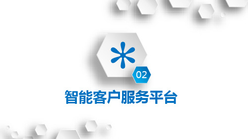 电销外呼综合管理系统