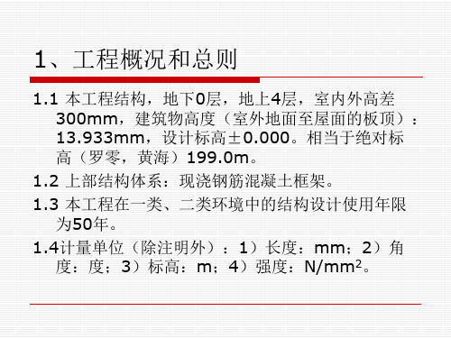 图纸说明