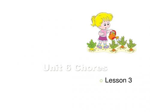 2018年人教版(新起点)英语五年级上册Unit 6《Chores》(Lesson 3)课件