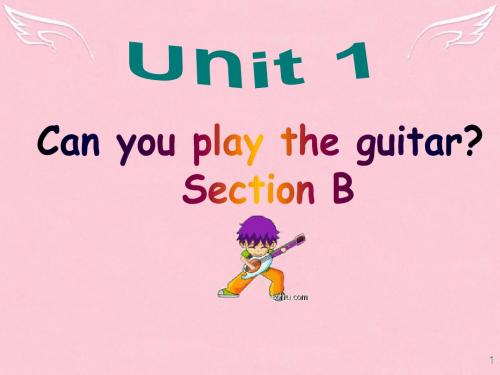 七年级英语下册 Unit 1 Can you play the guitar(第五课时)课件 (新版)人教新目标版