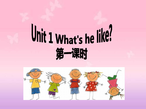 五年级上册英语课件-Unit 1 --Part A 人教PEP版