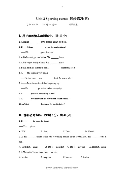 牛津译林版高中英语模块4 Unit 2 Sporting events 同步练习五