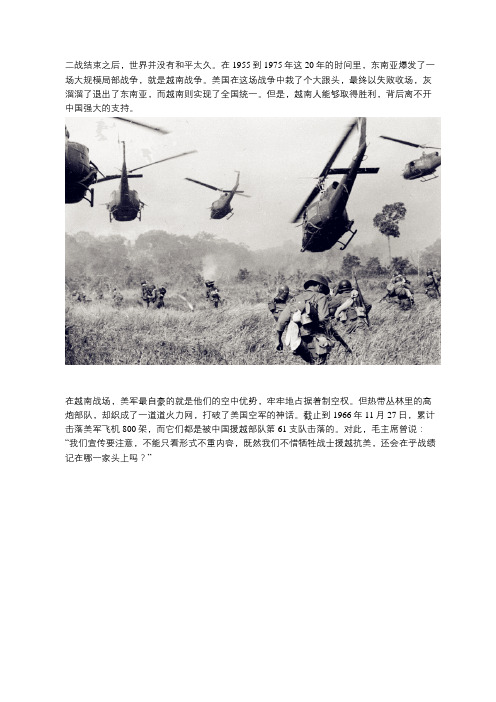 越南战争,美军始终炸不坏这座桥,感叹:还是中国铁道兵厉害!