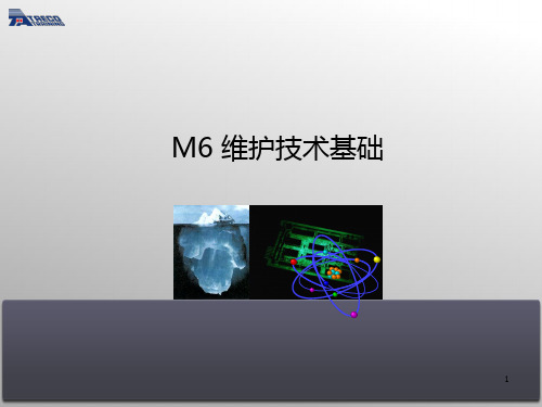 M62碳钢和合金钢PPT课件