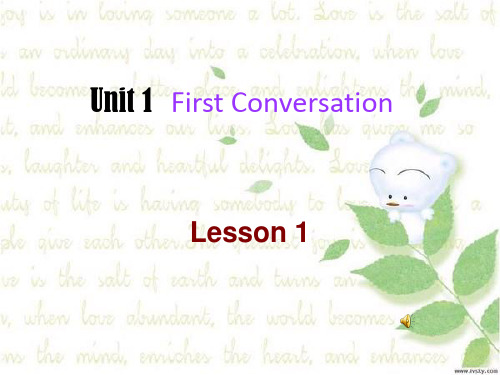 中职《商务英语听说》Unit 1  First Conversation 1