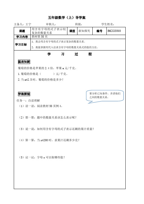 简易方程例4