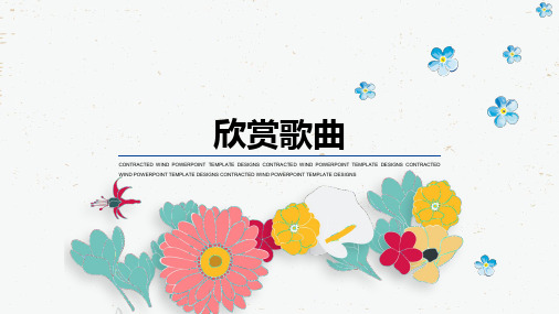 兰州介绍