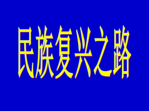 材料一1793年,乾隆皇帝在致英国国王的信中说天朝物产丰盈,无.