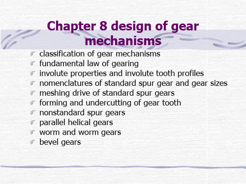 机械原理英文课件：Chap8 design of gear mechanism