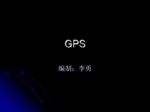 GPS