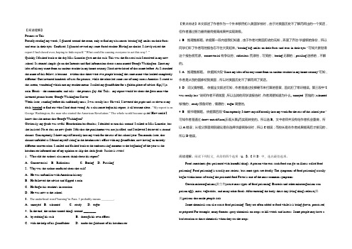 2021温州市高考英语短文改错及阅理自练附答案9