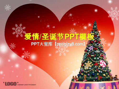 动态温馨浪漫的圣诞节PPT模板下载.ppt